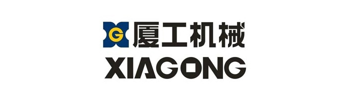 厦工机械