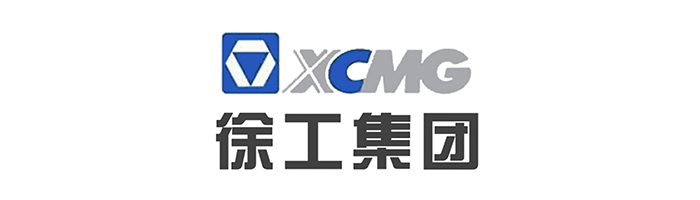 徐工集团